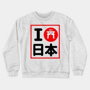 I Love Japan Crewneck Sweatshirt